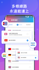 快连vpn安卓版下载android下载效果预览图