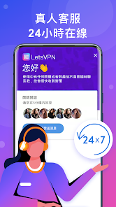 快连vpn安卓版下载android下载效果预览图